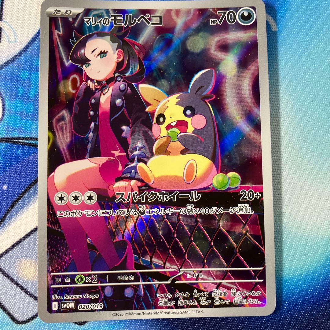 ポケモンカード サポート sr まとめ売り