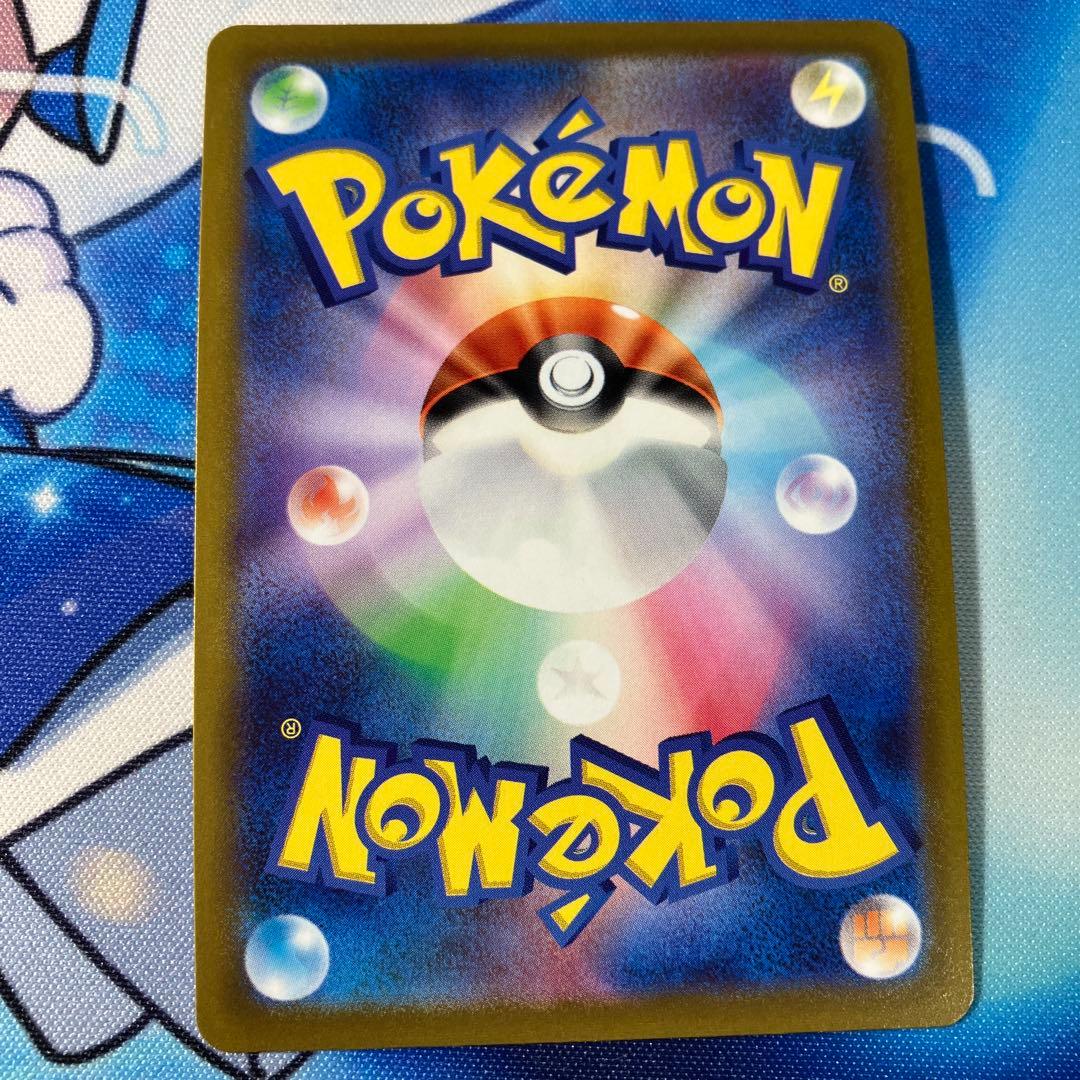 ポケモンカード サポート sr まとめ売り