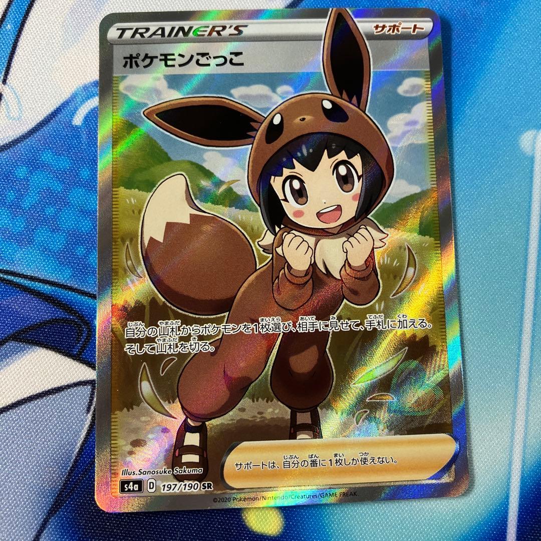 ポケモンカード サポート sr まとめ売り
