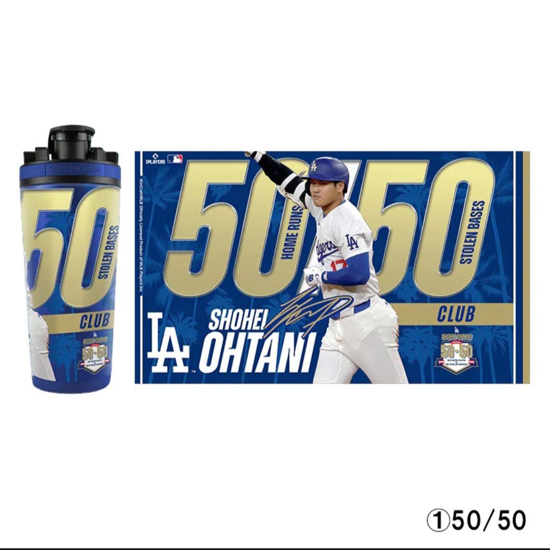 《新品》MLB公式ドジャース 大谷翔平 50/50水筒 タンブラー シェーカー