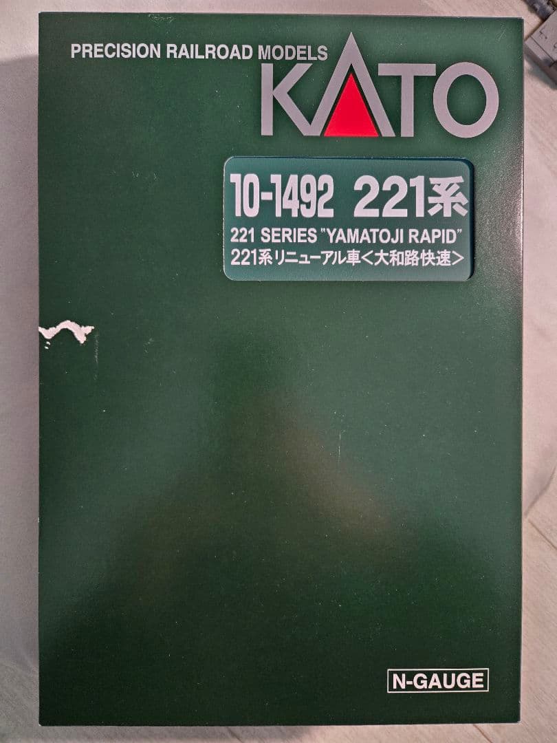 KATO 221系 大和路快速 8両編成