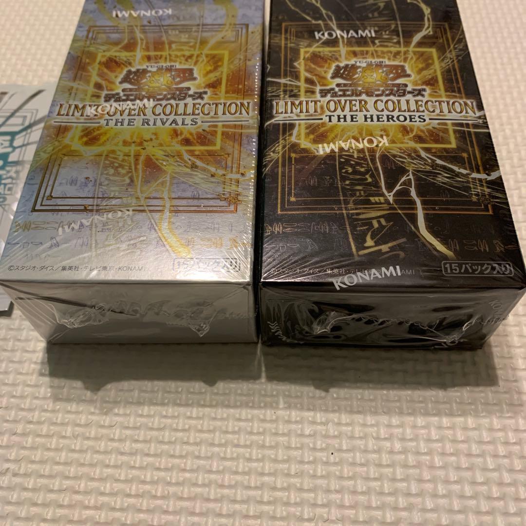 シュリンク付き遊戯王 LIMITOVER COLLECTION 2BOX