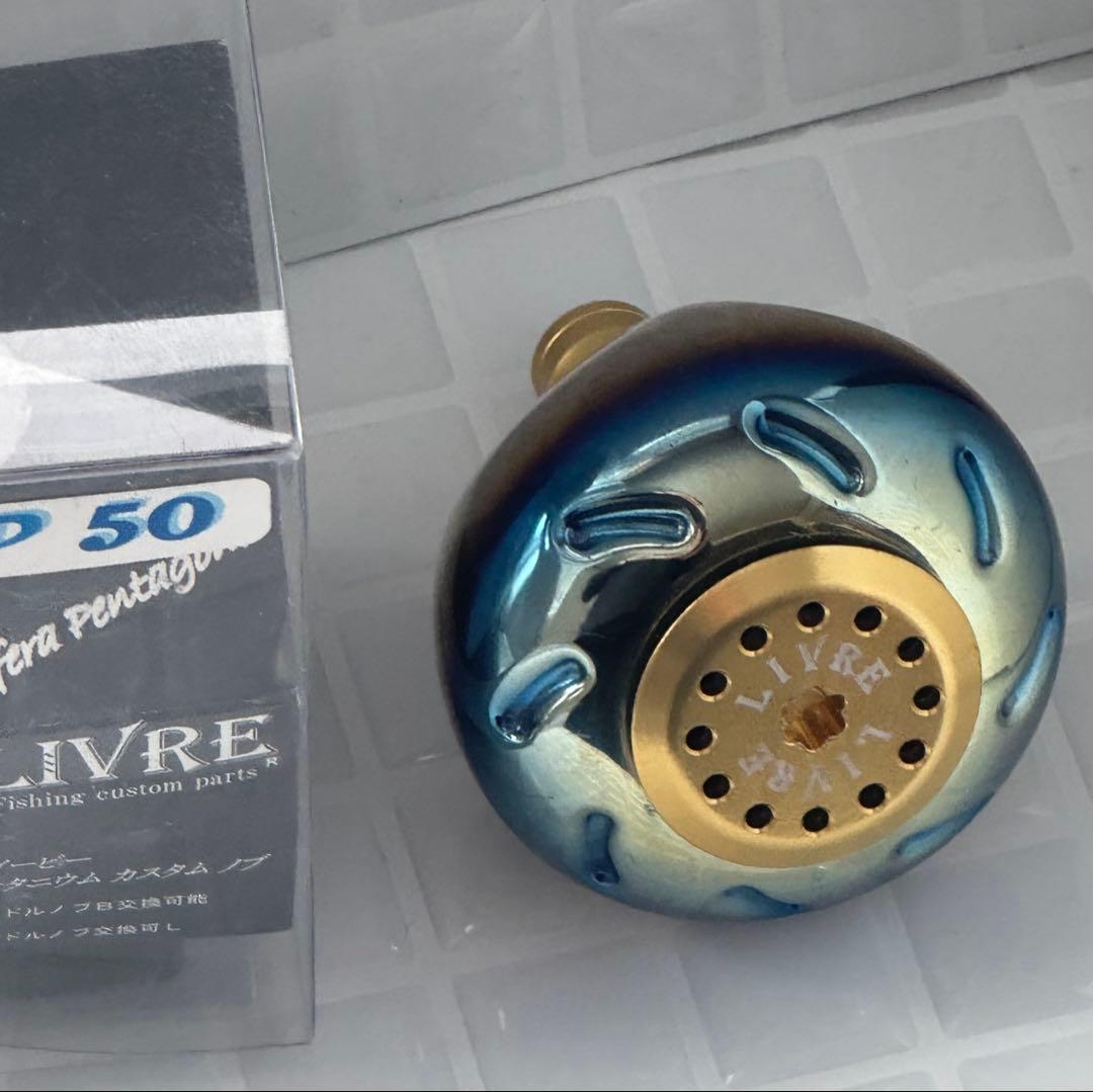 リブレ EP50 LIVRE ハンドルノブ シマノB ファイヤー+ゴールドC