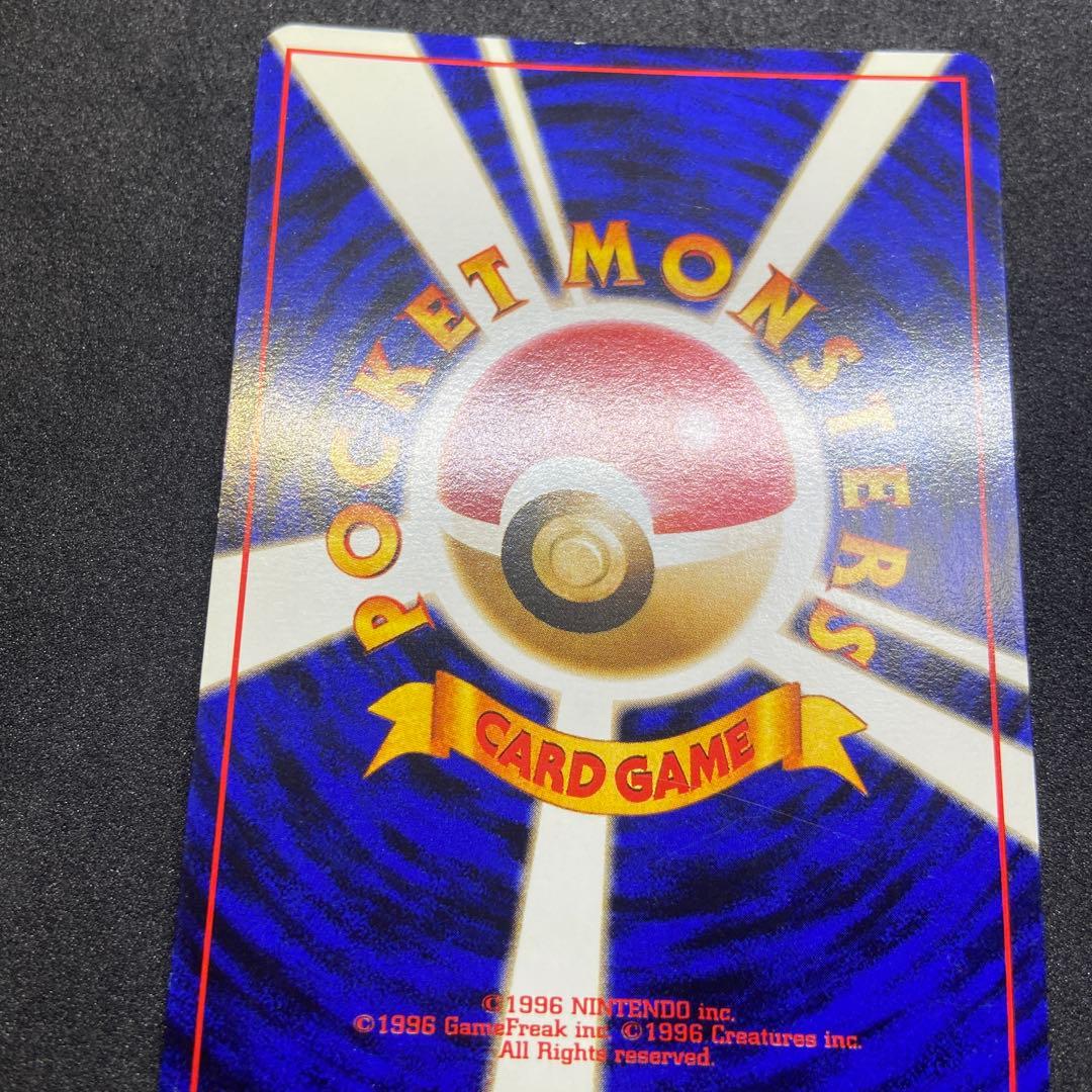 【旧裏ポケモンカード】ゴローニャ_「通信進化キャンペーン」 プロモカード