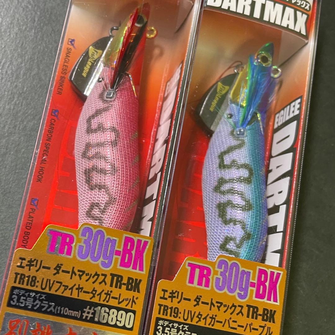 ダートマックスTR30g-BK TR18 TR19 ２本セット