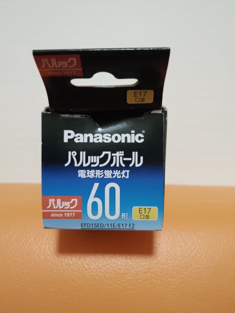 パナソニック パルックボール 60形 11W E17口金 ７個セット