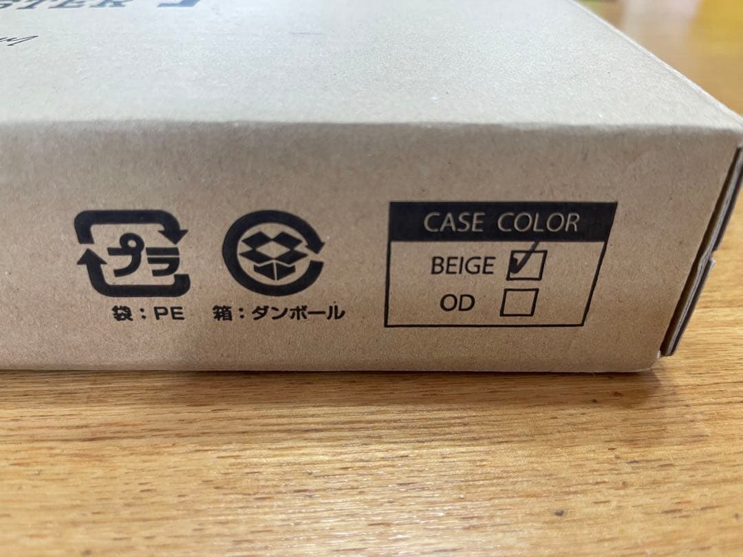 バリスティクス ホットサンドメーカー ケース　BALLISTICS ベージュ
