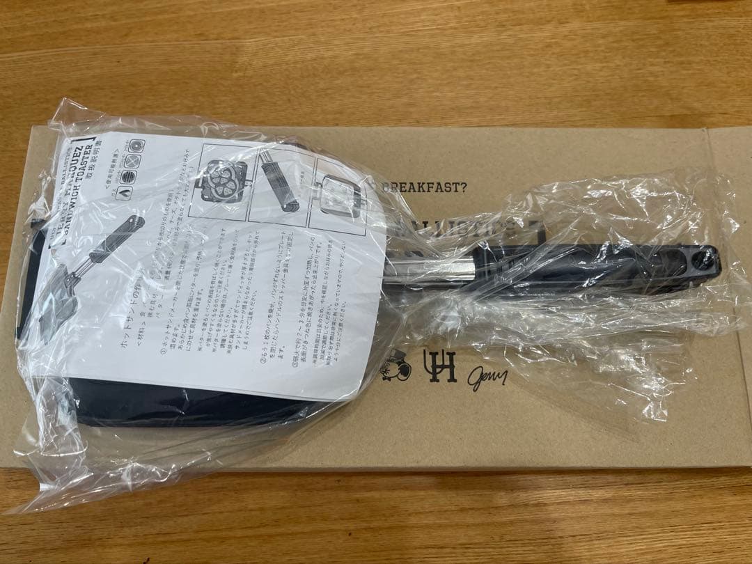 バリスティクス ホットサンドメーカー ケース　BALLISTICS ベージュ