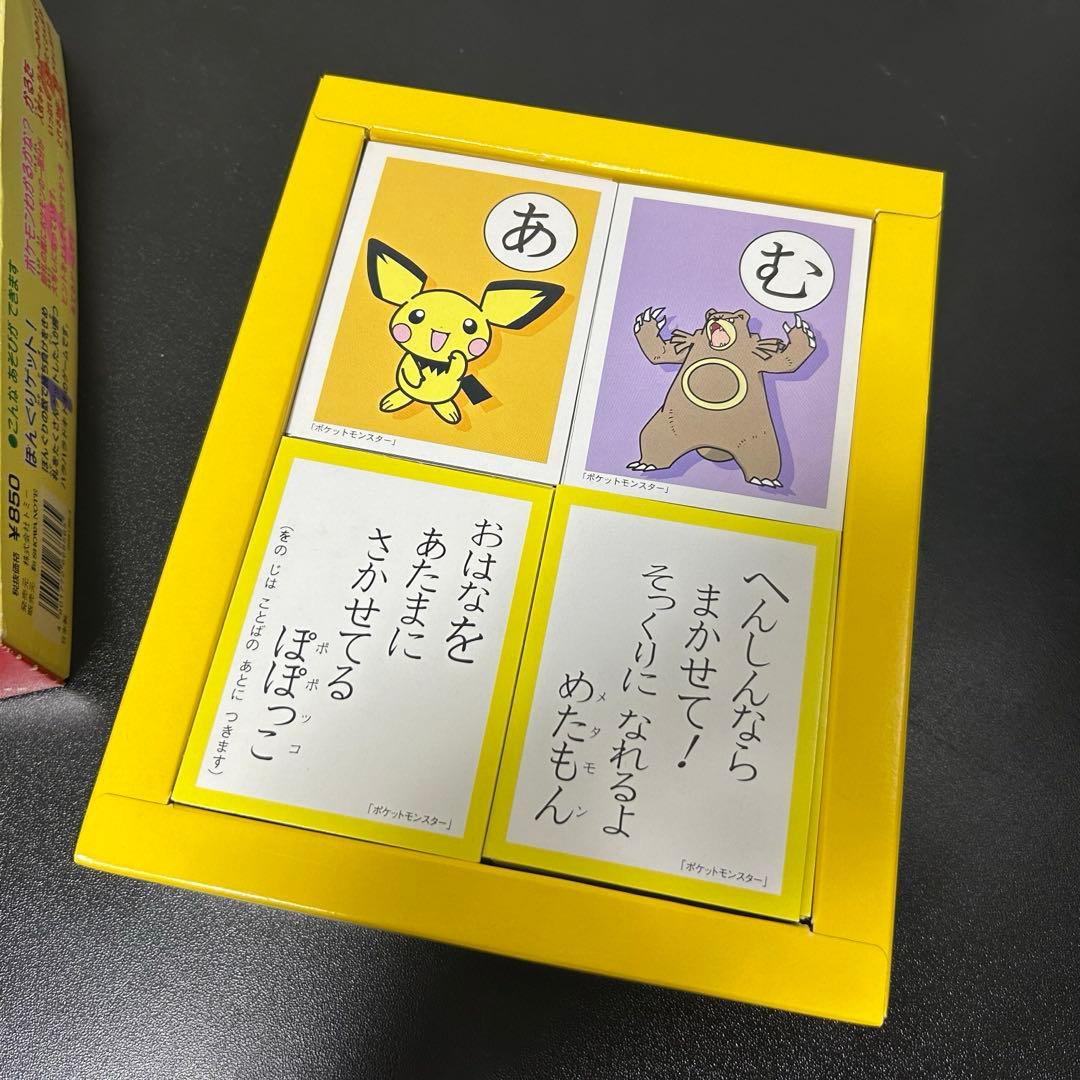 ポケモンかるた　金銀