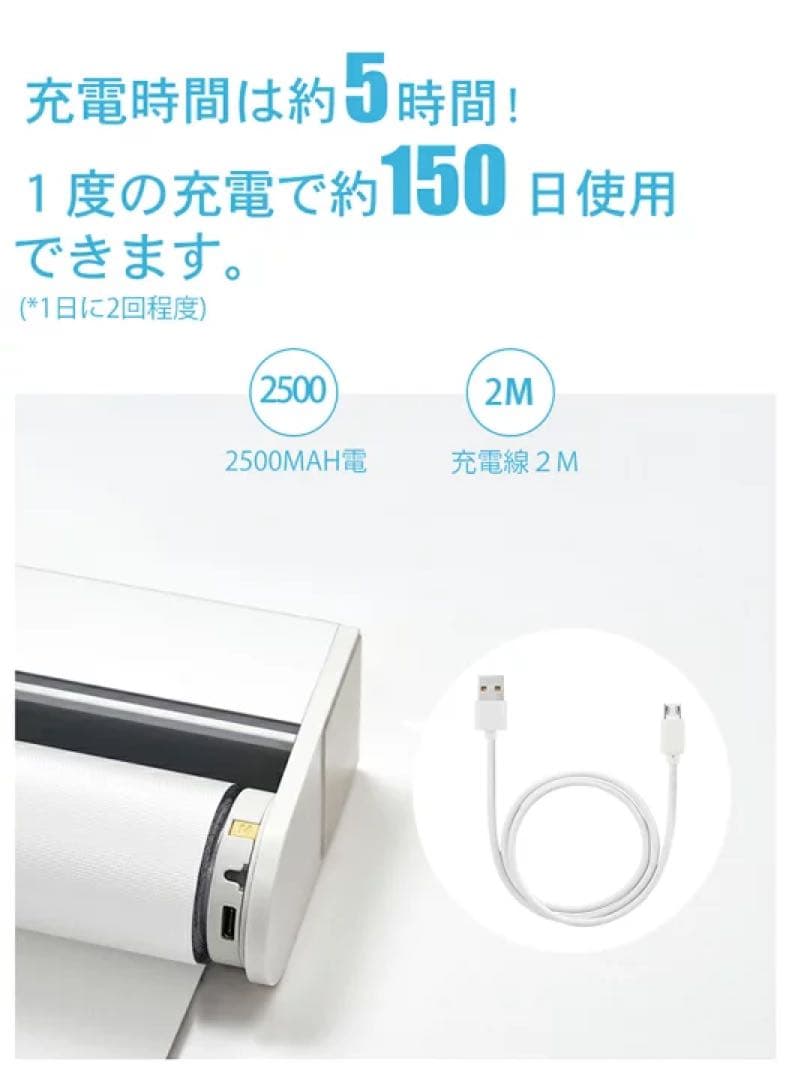 KeeGo 電動式ロールスクリーン 突っ張り 幅約60cm 2個セット