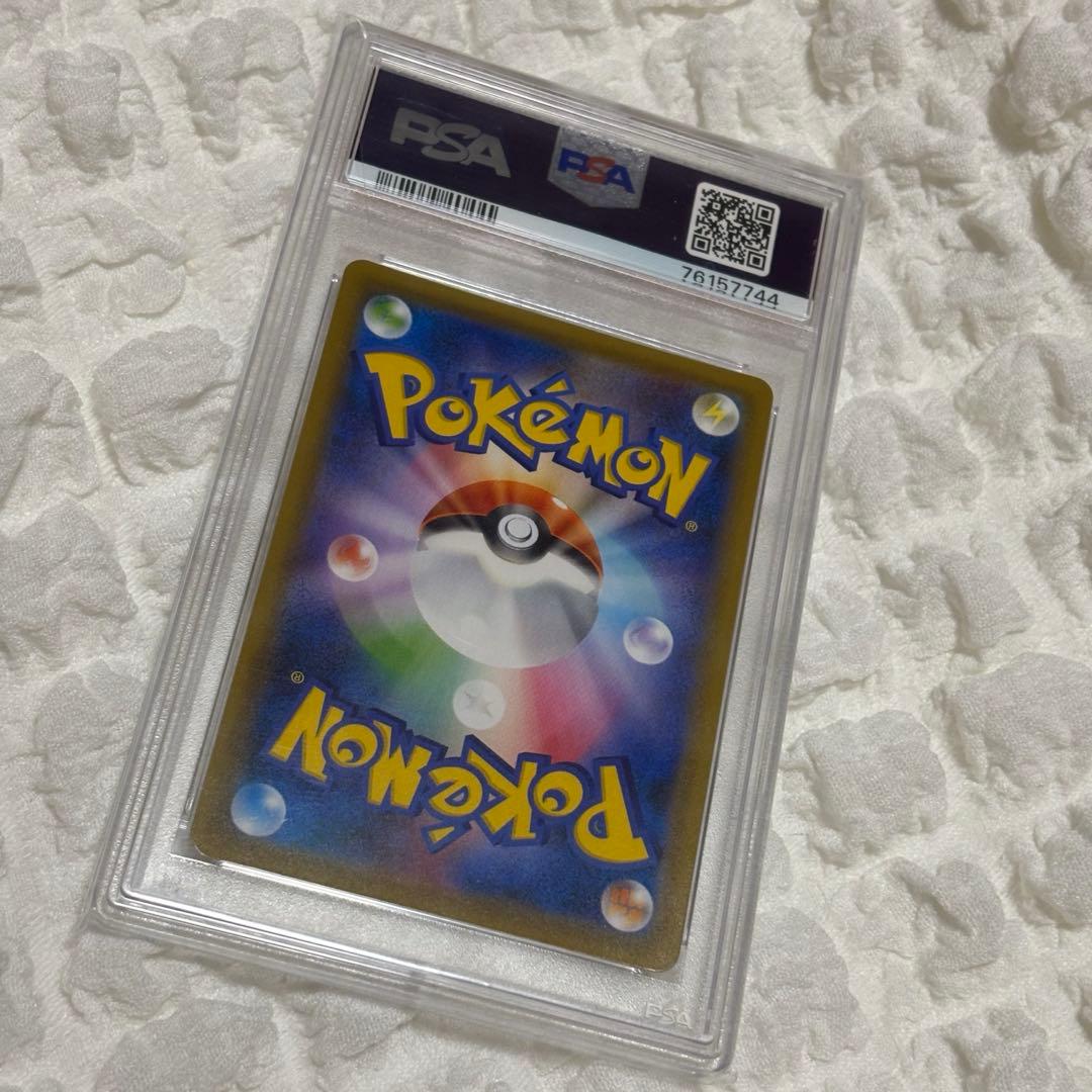 ヒガナの決意 SR PSA10 ポケモンカード