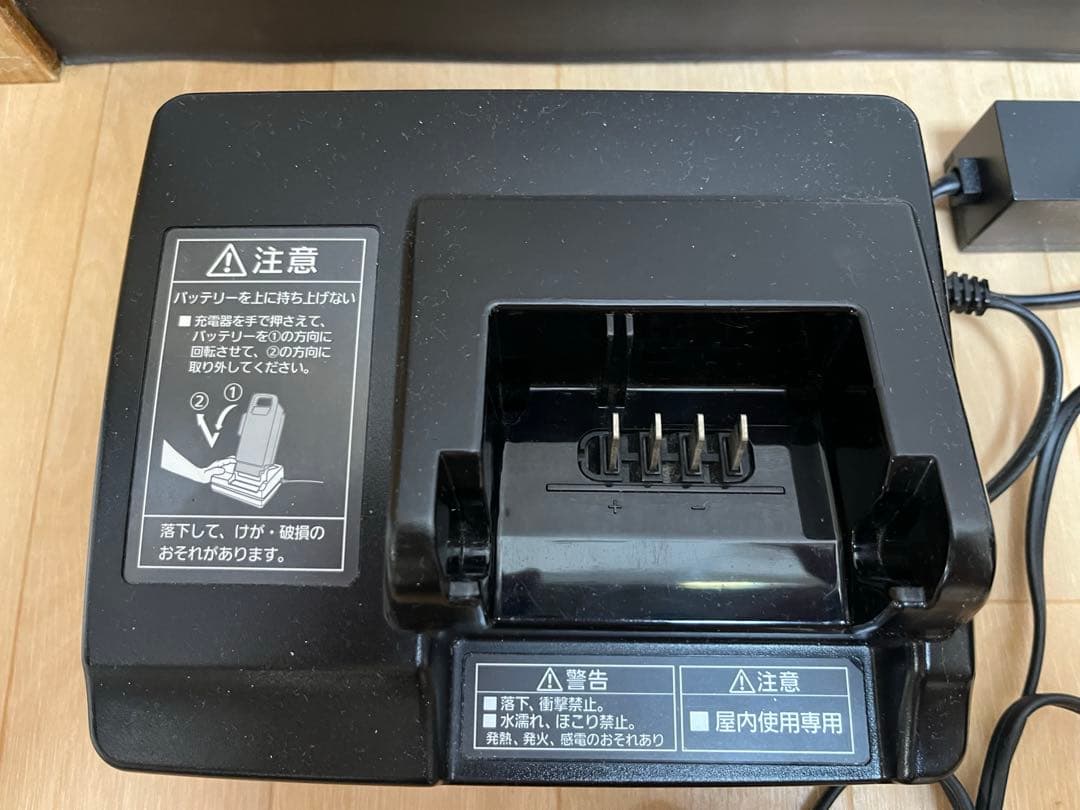 パナソニック電動アシスト自転車 バッテリー&充電器セット