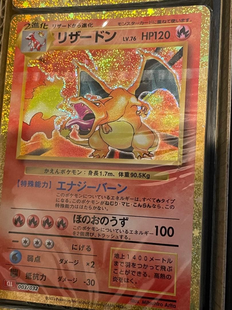 ポケモンカードゲーム Classic デッキカード3種セット 未開封品