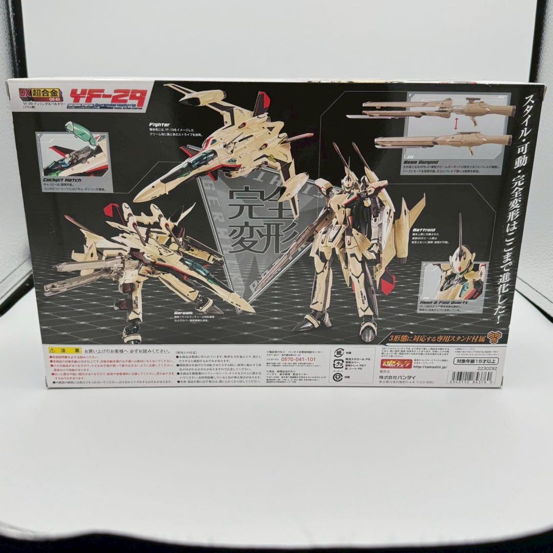 DX超合金 YF-29 デュランダルバルキリー　イサム機　 マクロス