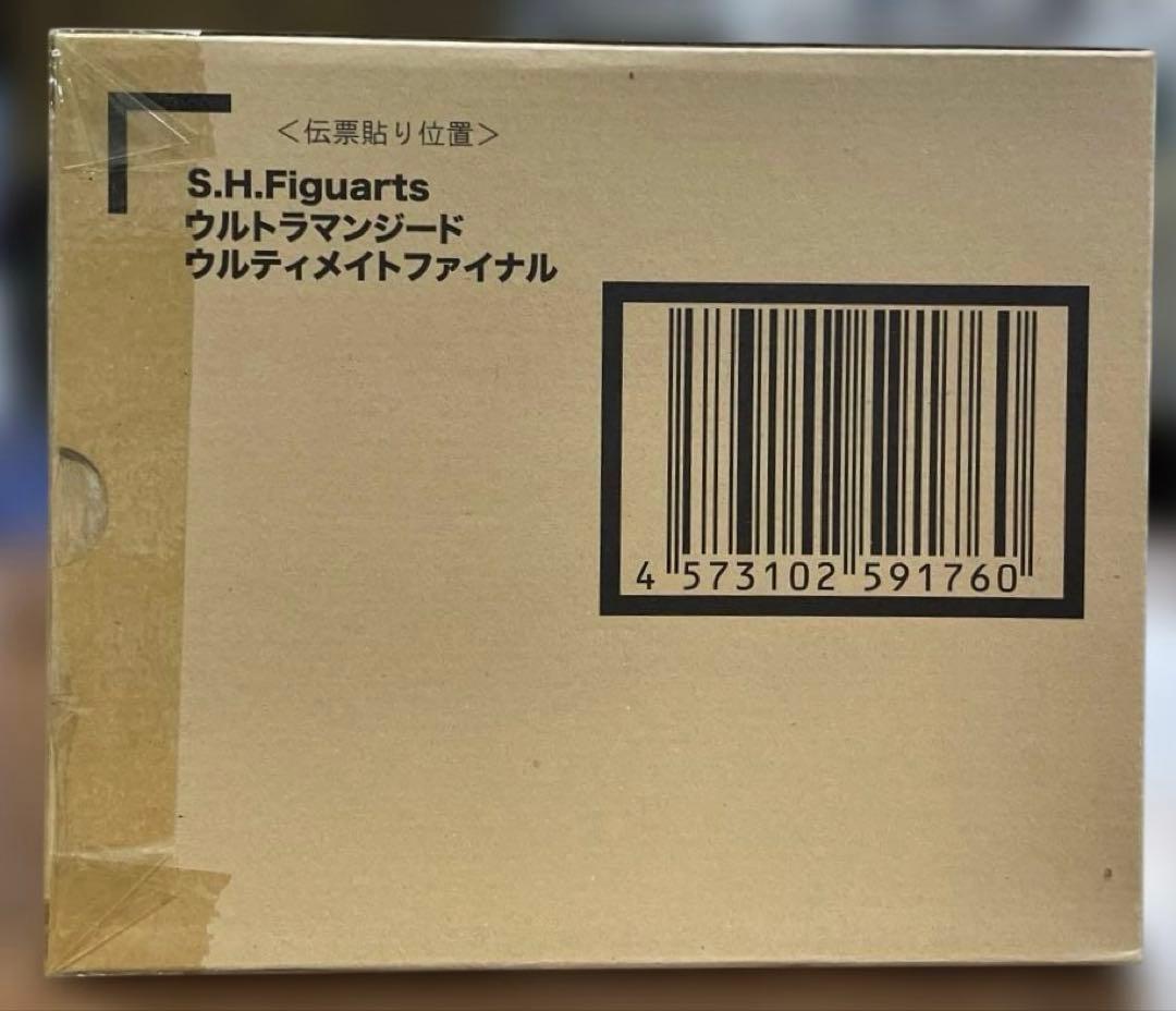 未開封 S.H.Figuarts ウルトラマンジード ウルティメイトファイナル