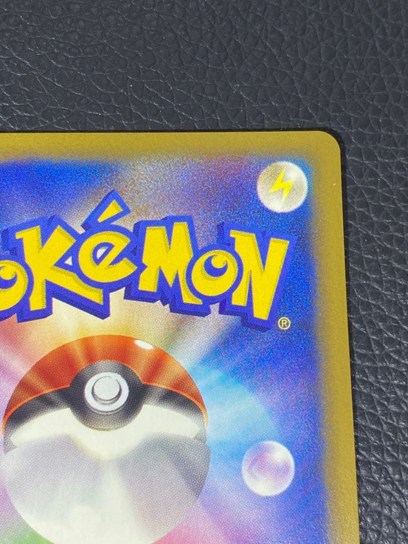 ポケモンカードe ANAスペシャル2001 PROMOカードセット