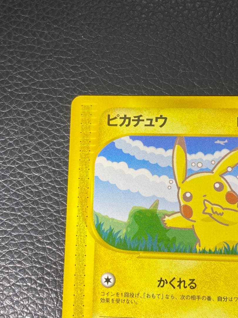 ポケモンカードe ANAスペシャル2001 PROMOカードセット