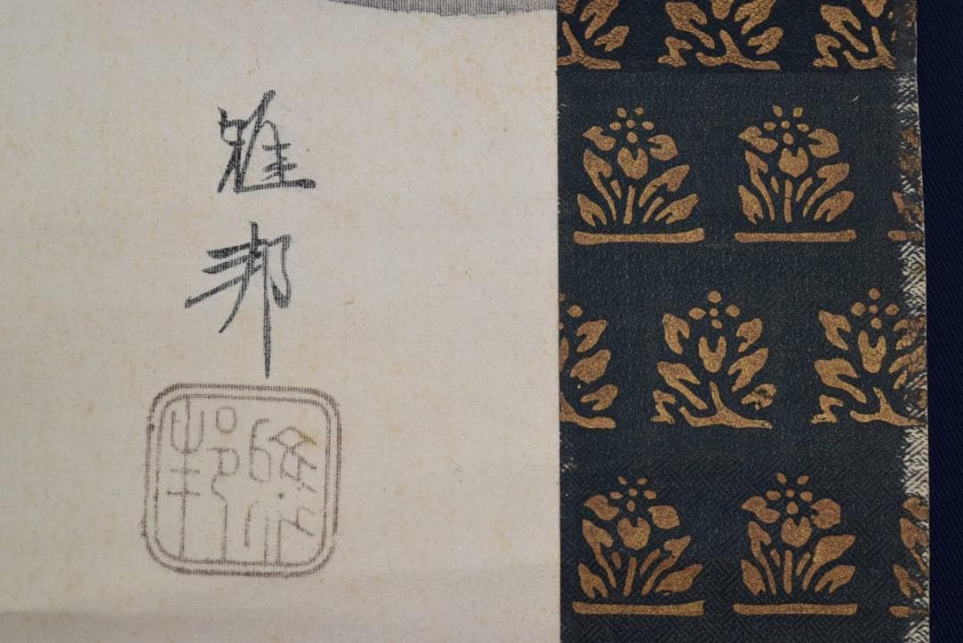 【複製】橋本雅邦/湖畔独釣図/山水図/釣舟図/工芸品/掛軸☆宝船☆AB-420