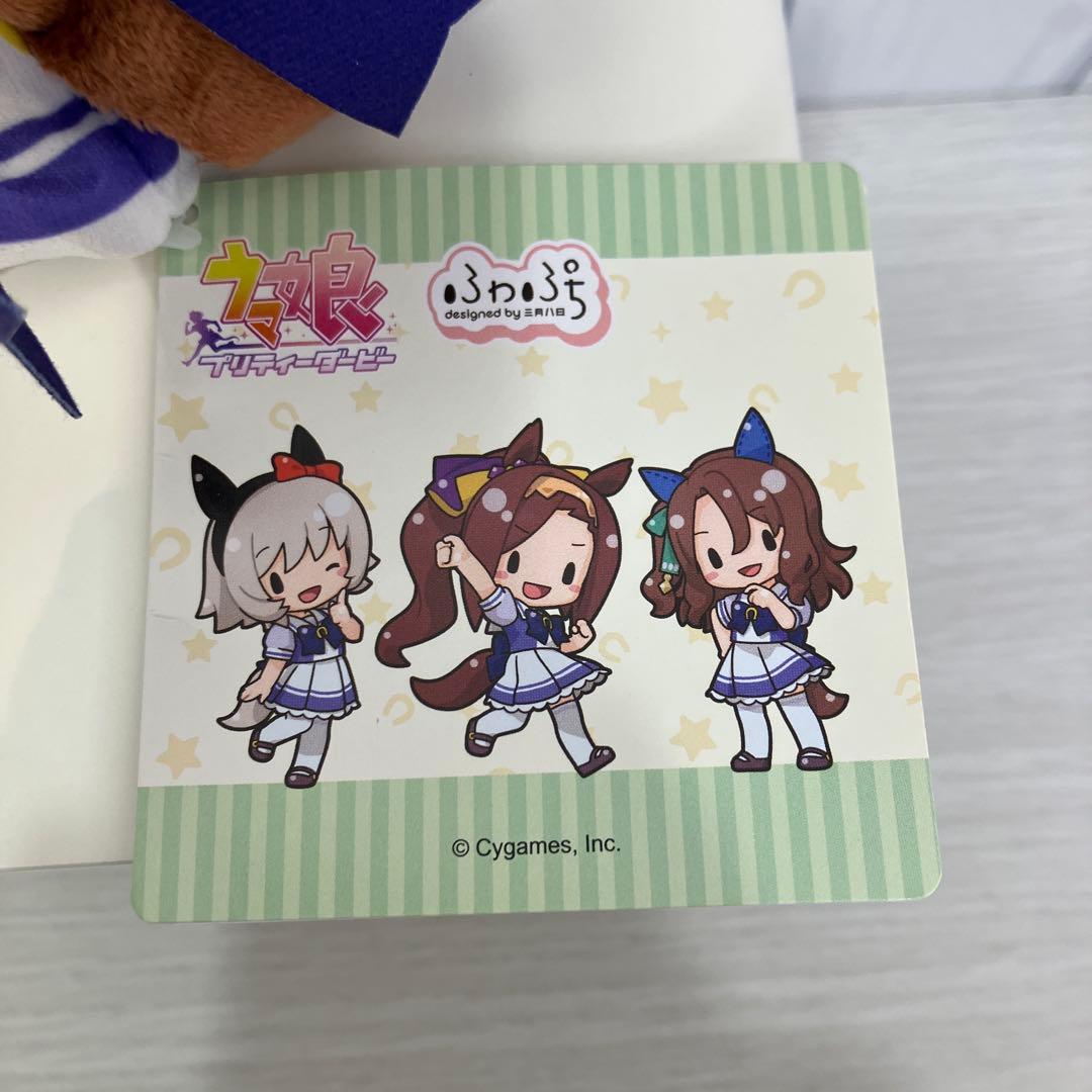 キングヘイロー ウマ娘 プリティーダービー ふわぷち ぬいぐるみ Vol.8 ㉔