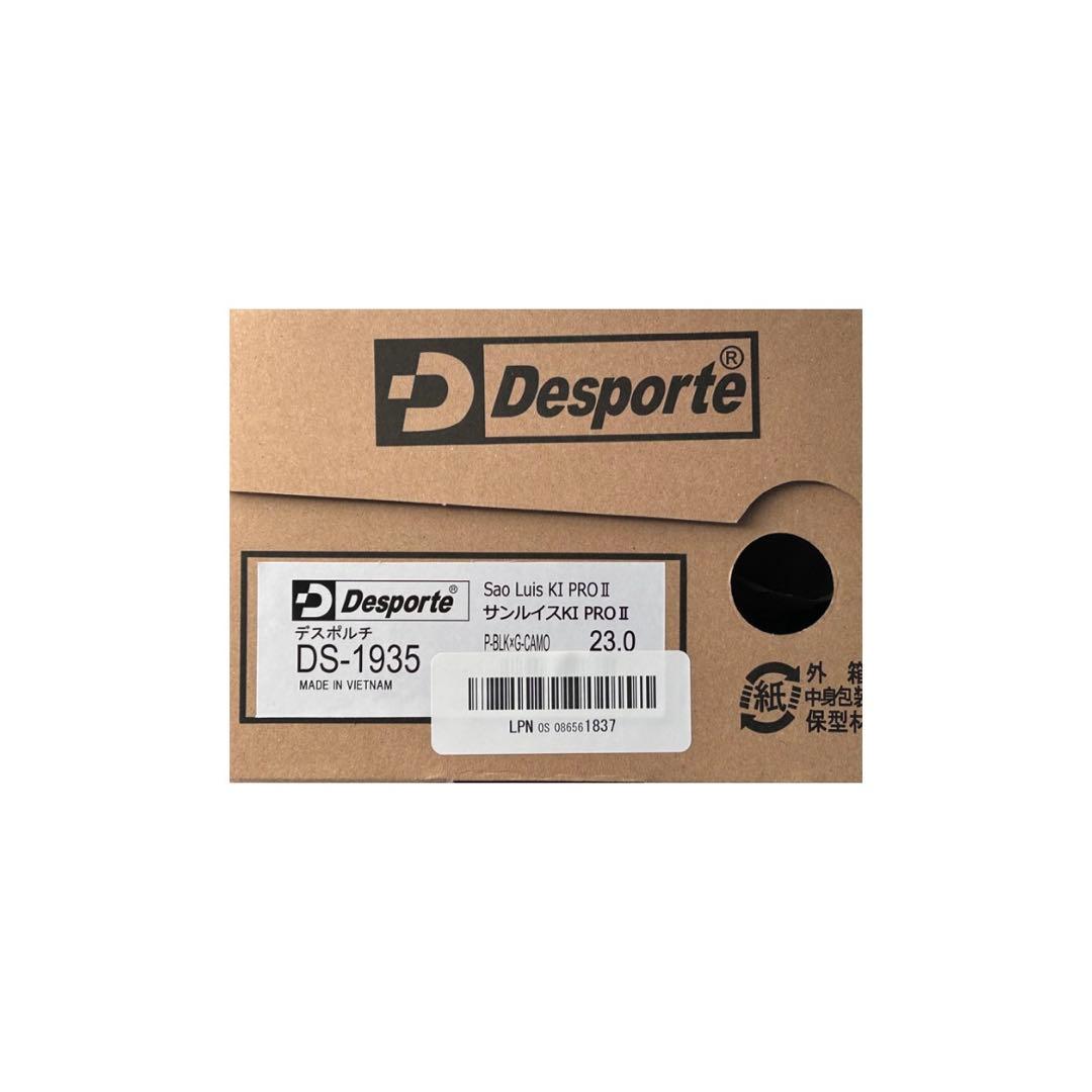 シューズ Desporte Sao Luis KI PRO II 23cm