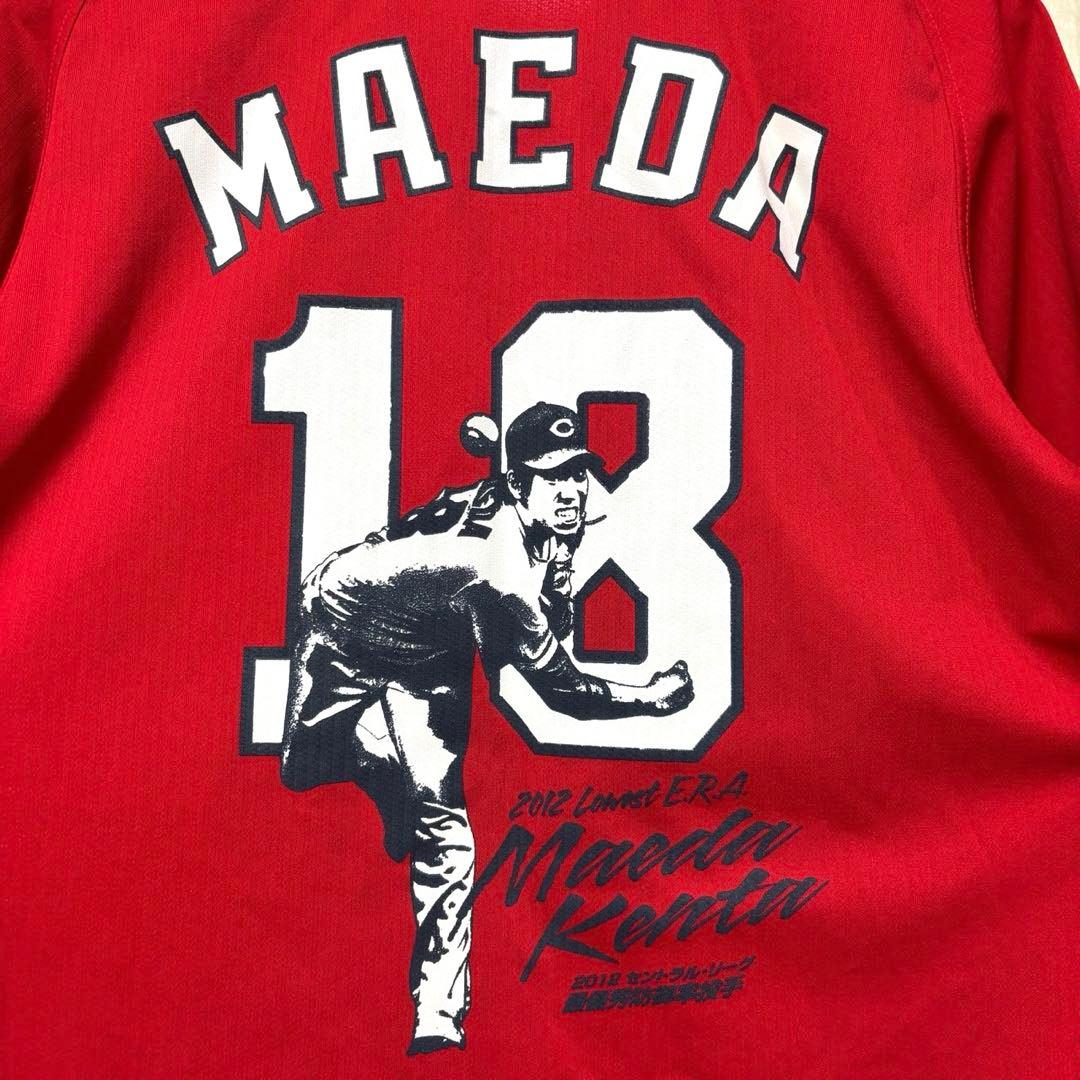 ✨美品✨ 前田健太選手 2012最優秀防御率 広島カープ レプリカユニフォーム