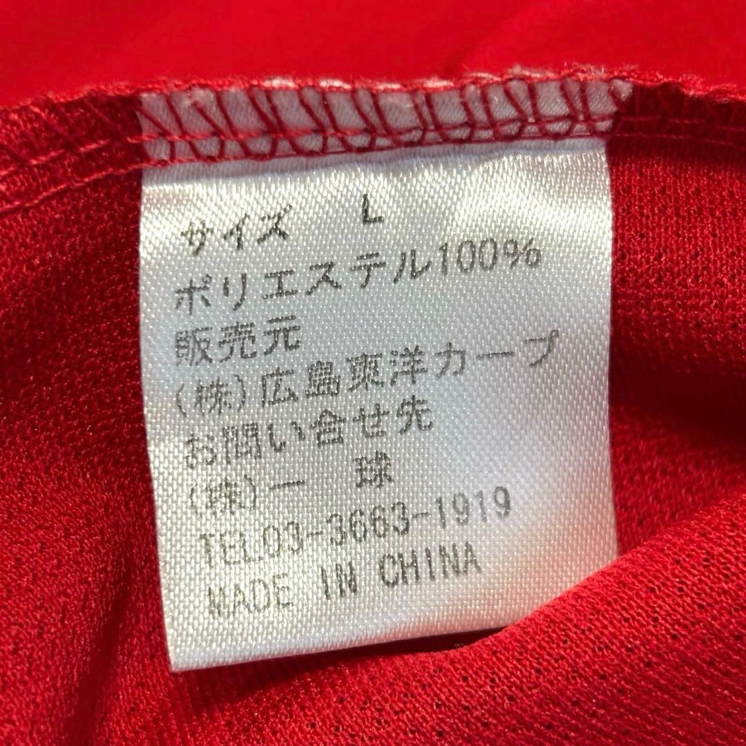 ✨美品✨ 前田健太選手 2012最優秀防御率 広島カープ レプリカユニフォーム
