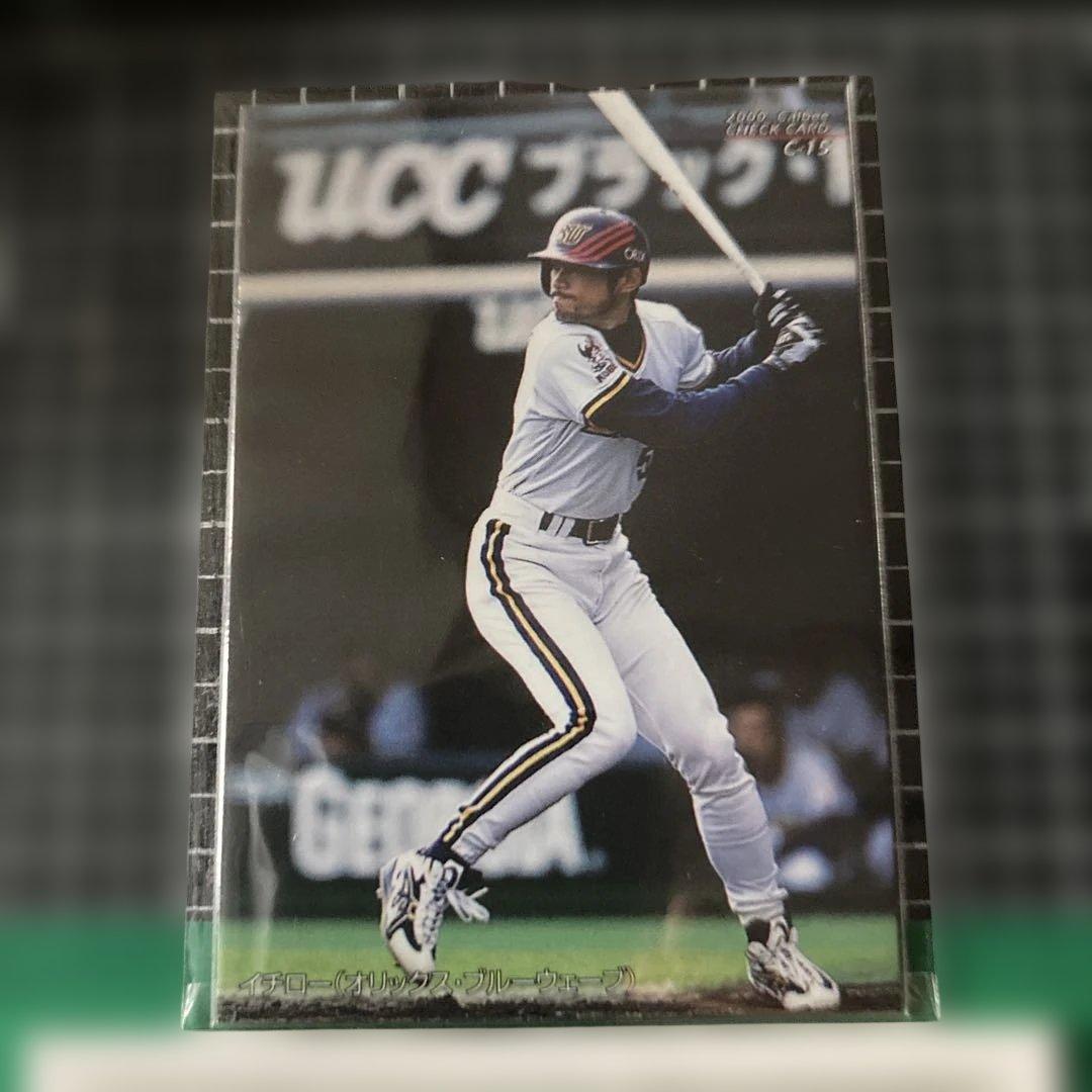 2000年 カルビー プロ野球カード イチロー Cー13→ Cー18カードです