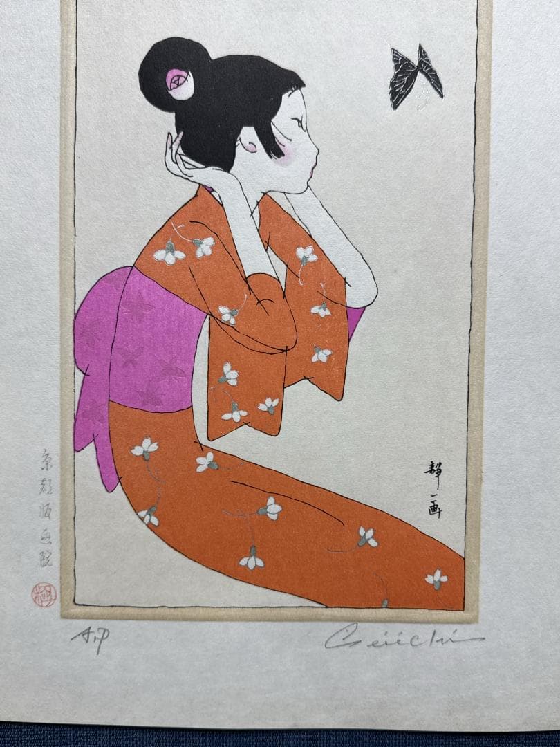 林静一 オリジナル木版画「儚夢（ろまん）」B