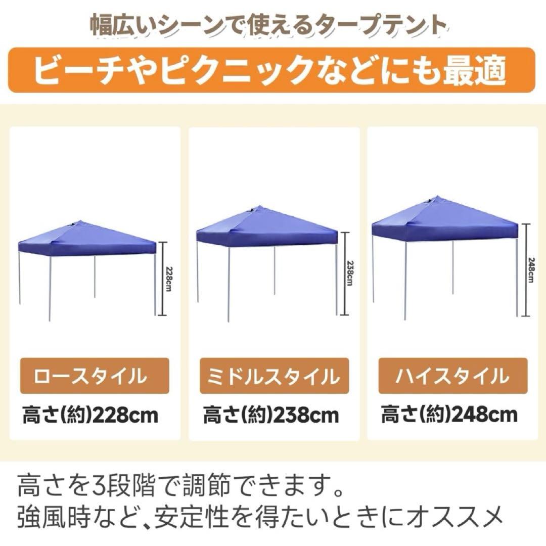 ワンタッチタープテント タープテント テント 日よけ3×3m 大型 UVカット