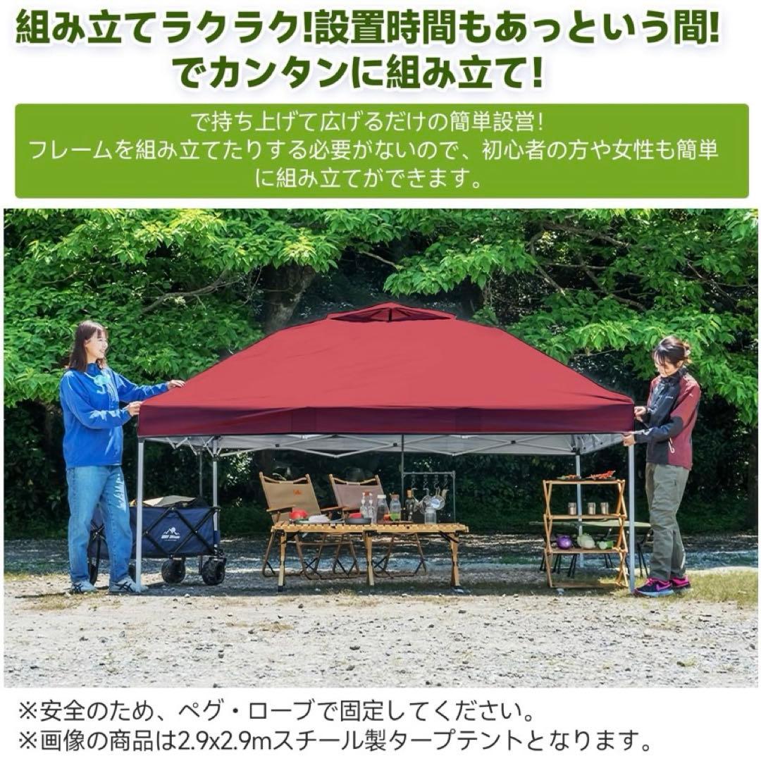 ワンタッチタープテント タープテント テント 日よけ3×3m 大型 UVカット