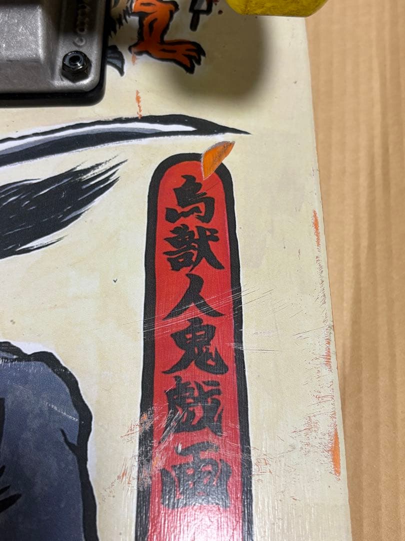CARVER C5トラック　コンプリート