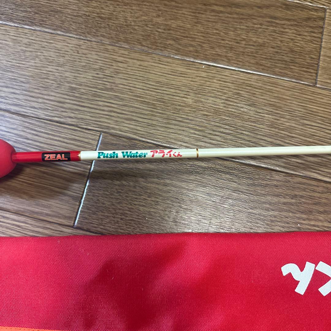 ズイール　プッシュウォーターアライくん　PW-50UL