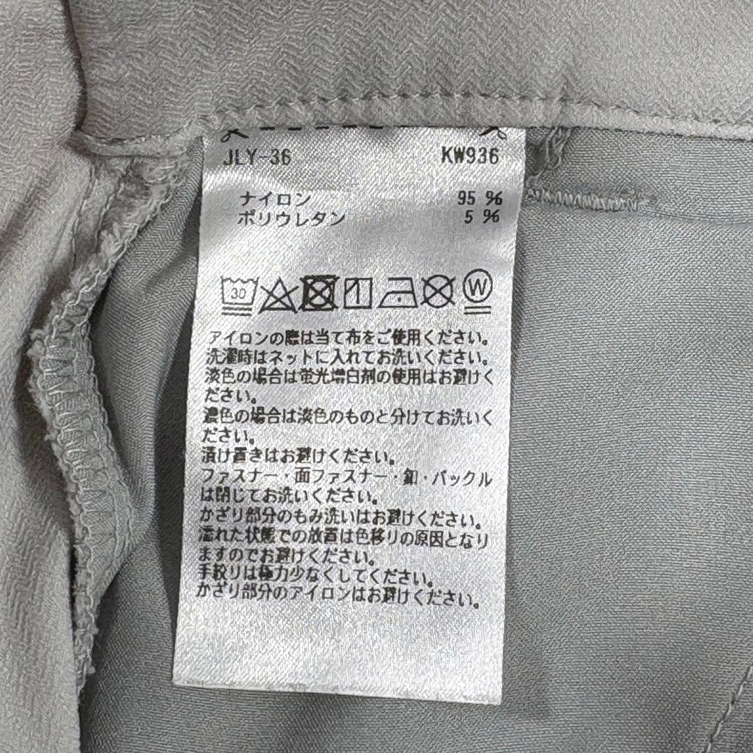 【テーラーメイド】ロングパンツ　88　LLサイズ グレー　ラバーロゴ　メンズ