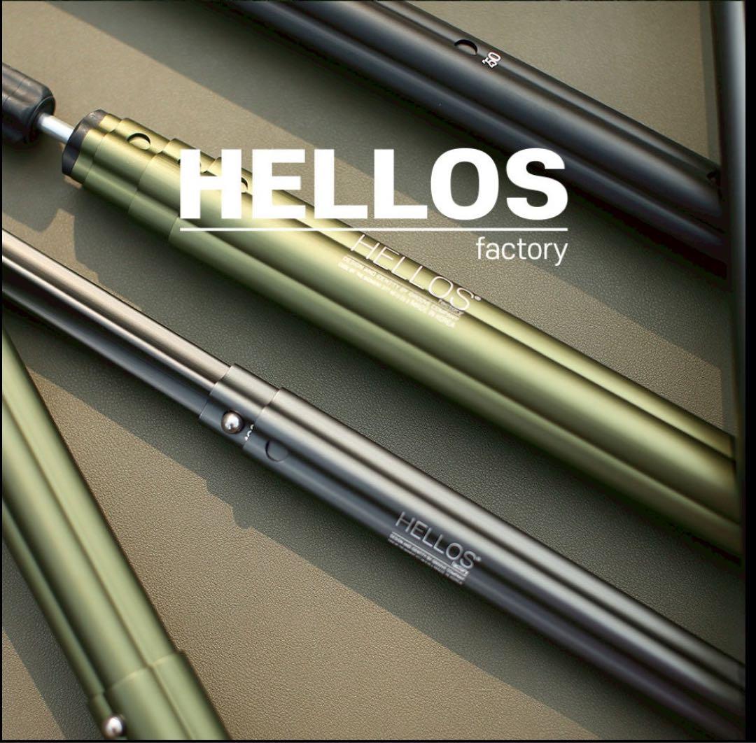 HELLOS Beetle TARP khakiカラー　ポールセット