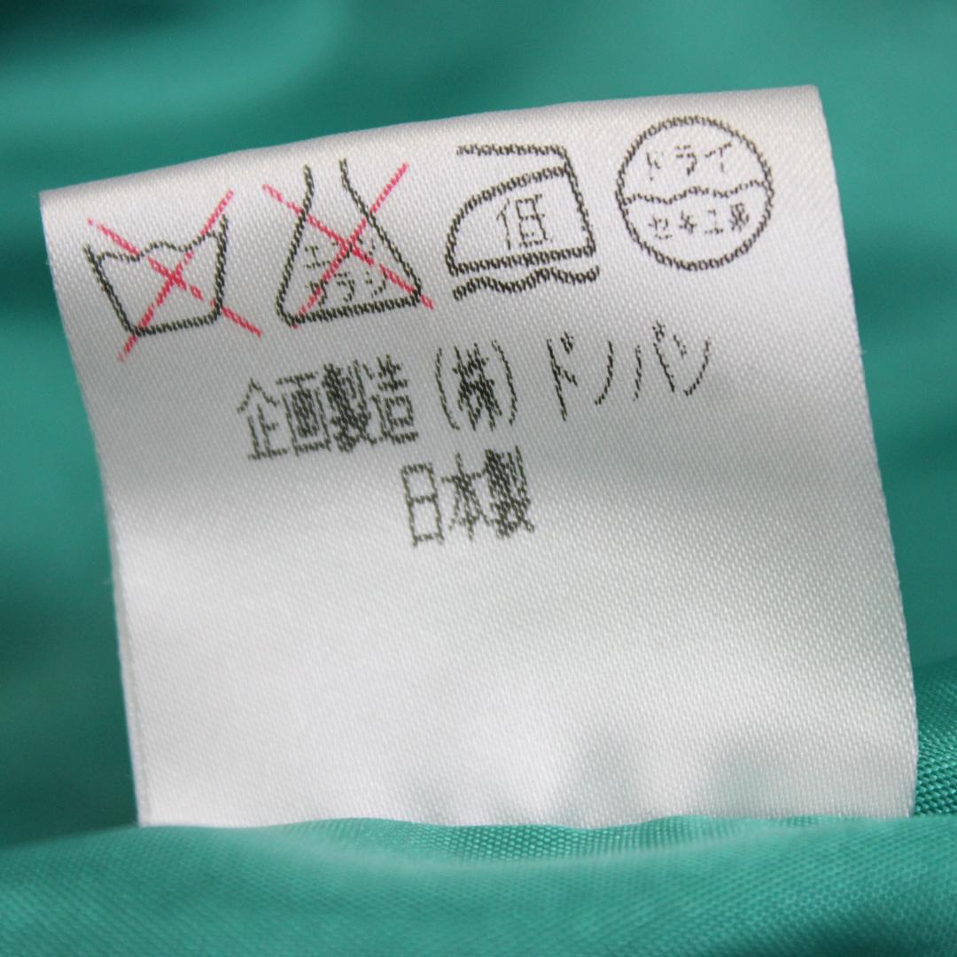 【日本製社交ダンス衣装】ワンピース ドレス DonoBan 9号 緑 かわいい