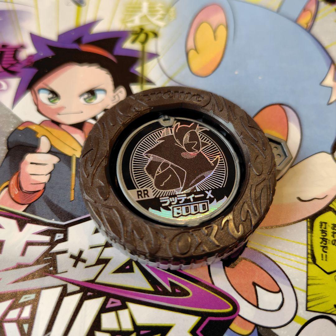 逆転バリバリバース RR ラッティー リバースレア スタートブックセット