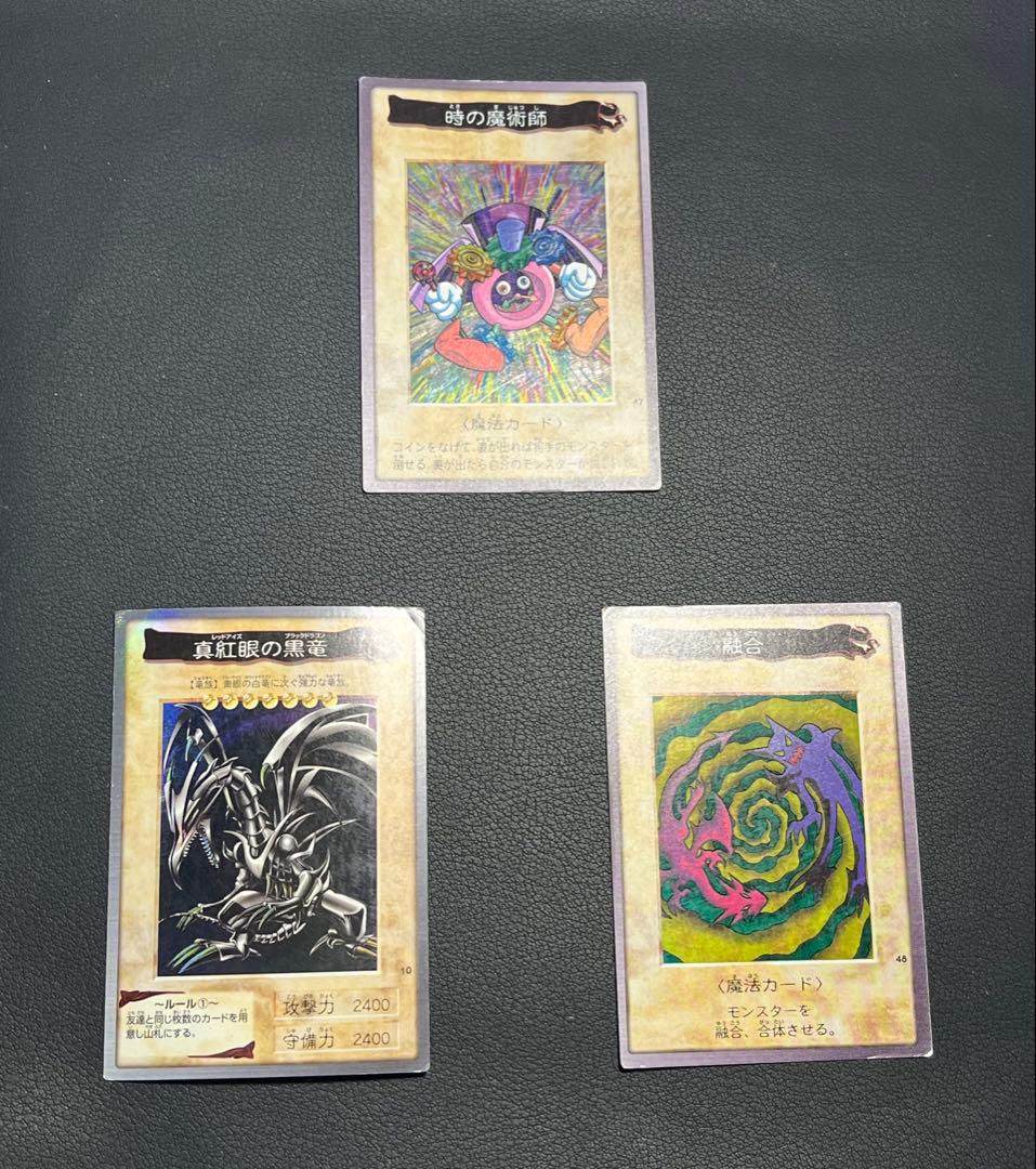 遊戯王【バンダイ版】プロモ以外のフルコンプ118枚セット販売　★まとめ売り