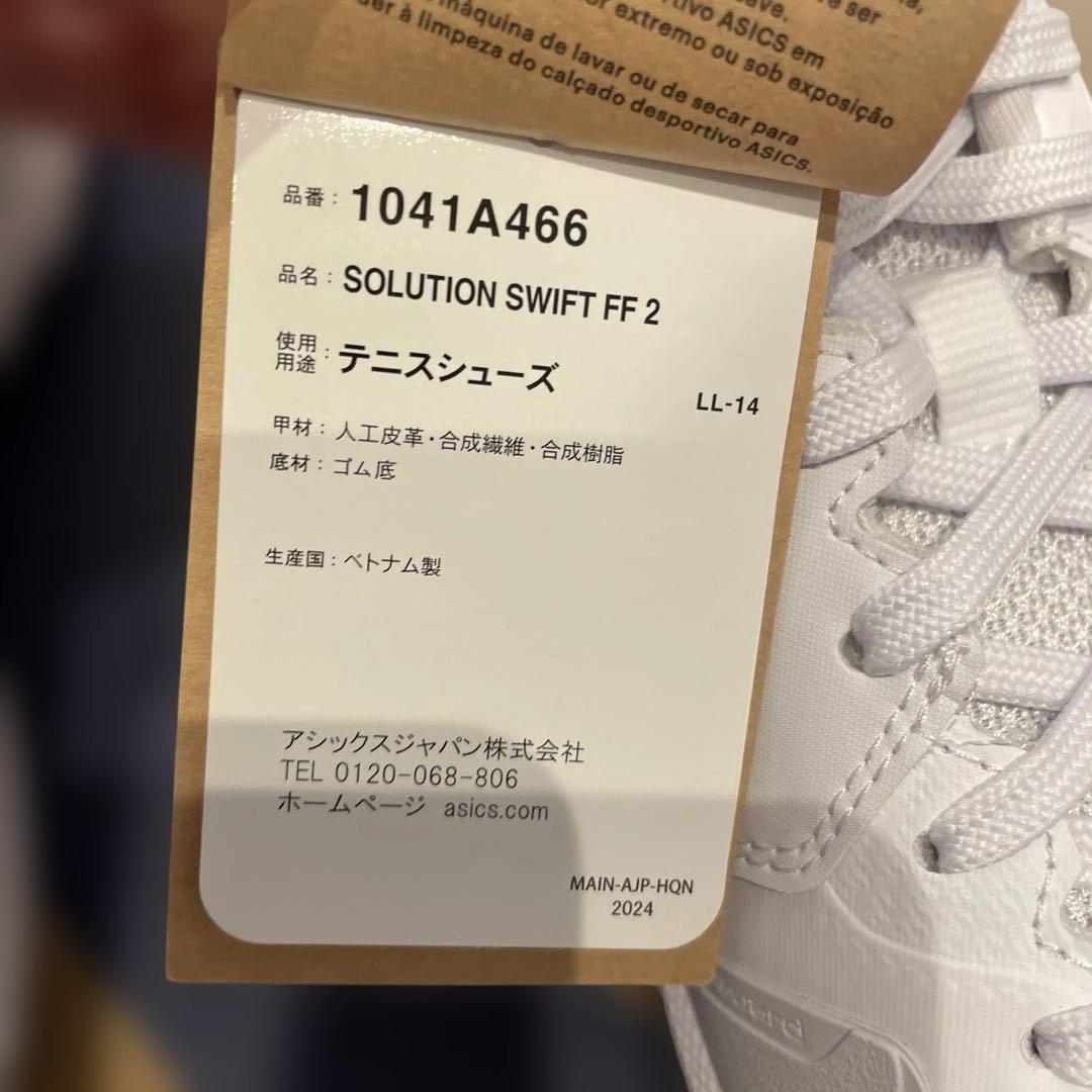 ASICS テニスシューズ　26cm #2084