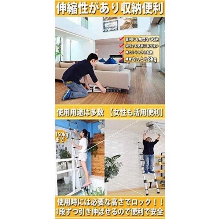 はしご 伸縮 5m 150kg ハシゴ 梯子 家庭用  防災 日本語説明書付