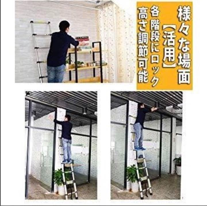 はしご 伸縮 5m 150kg ハシゴ 梯子 家庭用  防災 日本語説明書付