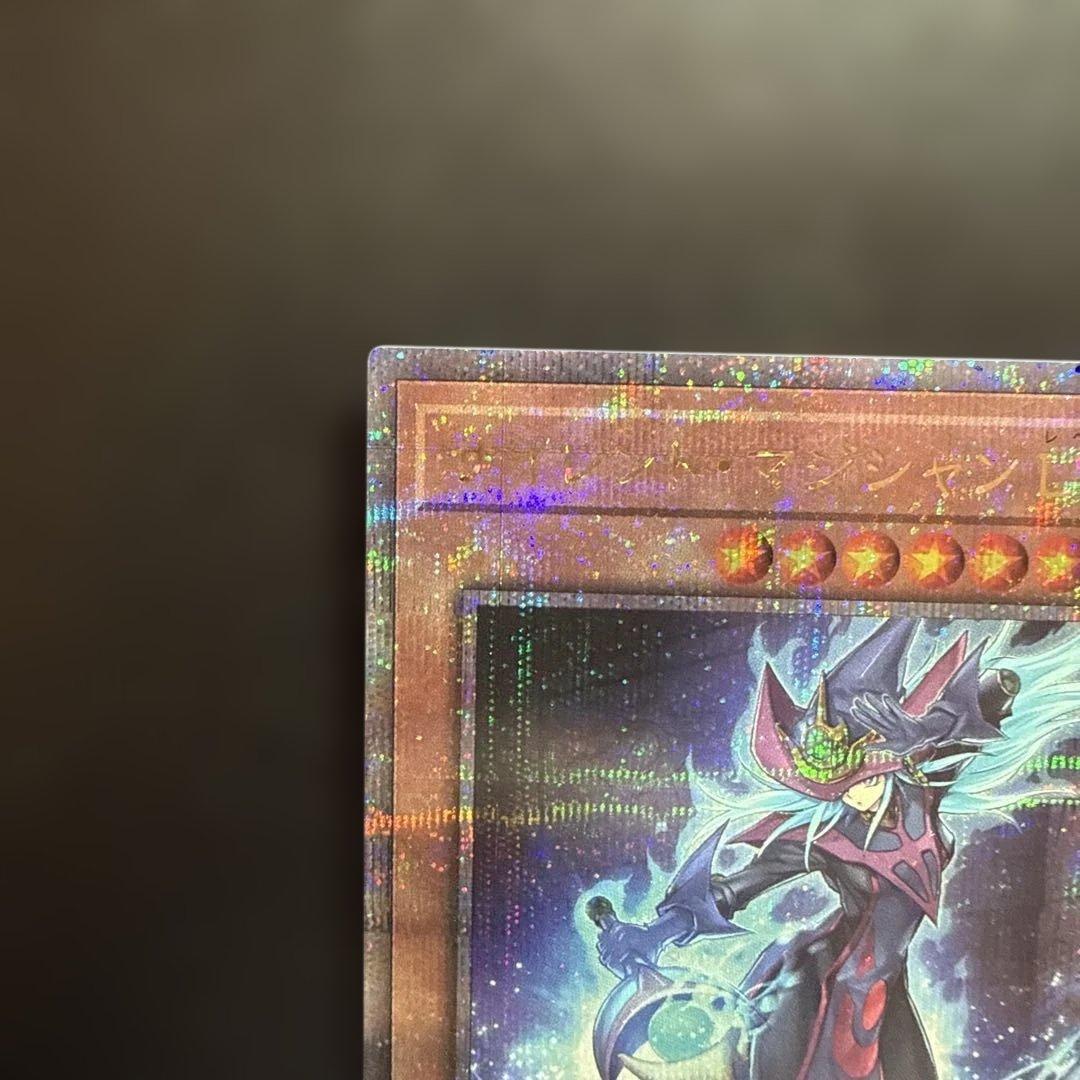 D**D　遊戯王 サイレント・マジシャンLV8 25th QCSE