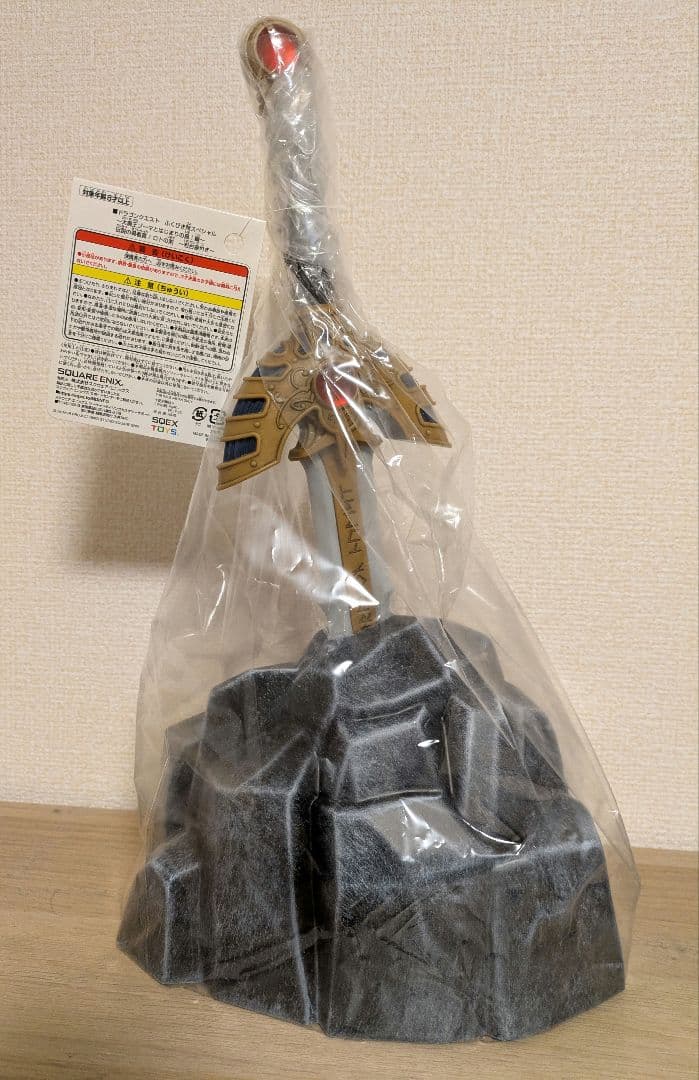 ロトの剣 　 〜岩台座付き〜　ニジゲンノモリ　ドラクエ福引　伝説の勇者賞