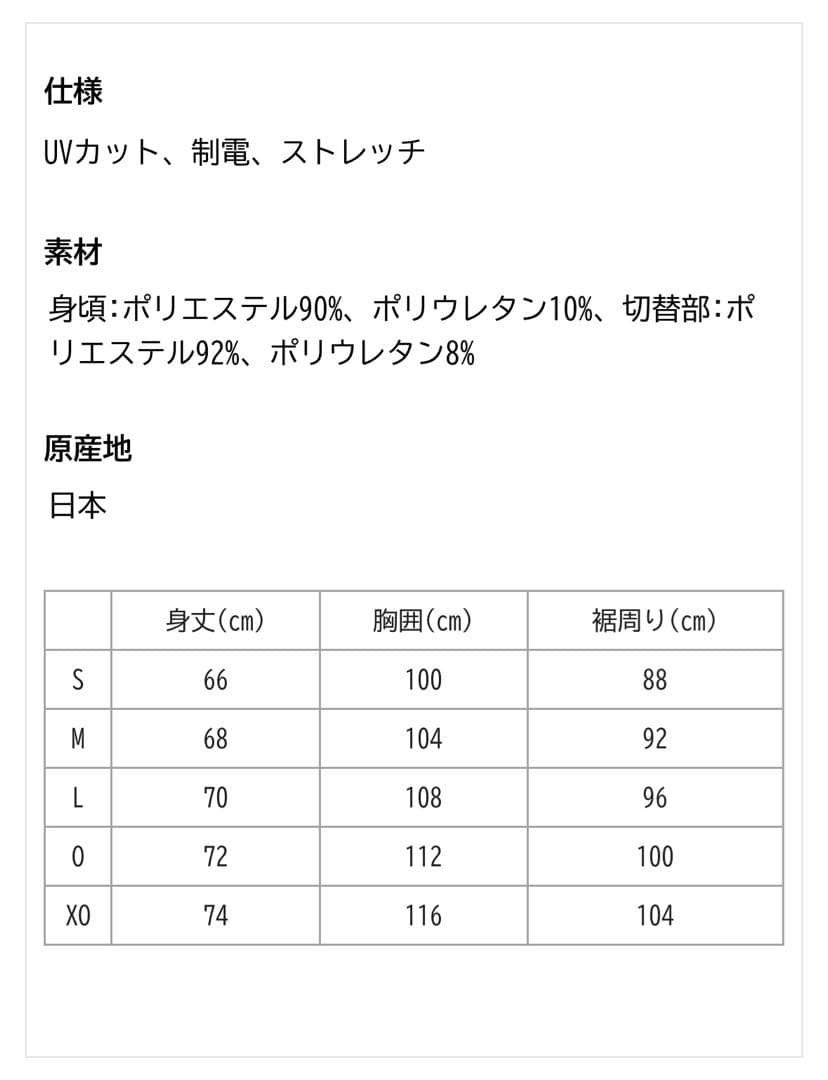 2025年モデル YONEX ヨネックス ユニスウェットパーカー オイルブラウン