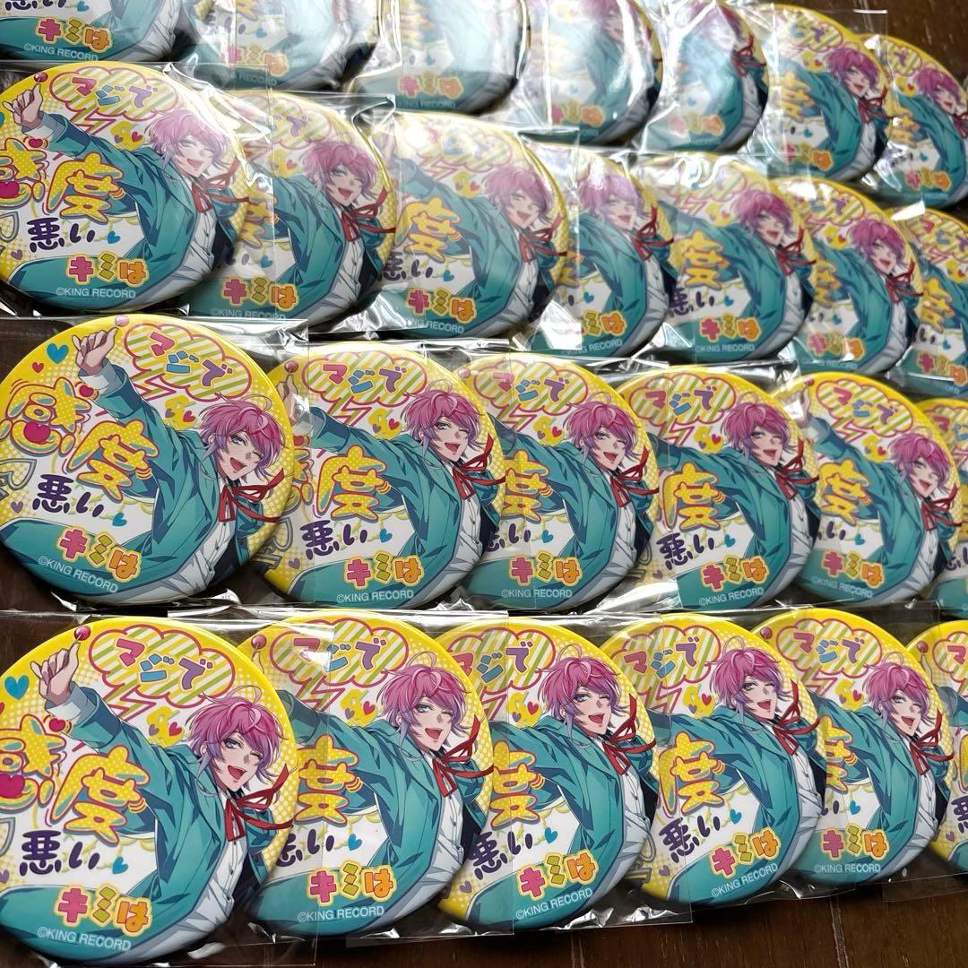 【大量②-1】ヒプマイ 飴村乱数 缶バッジ パンチライン