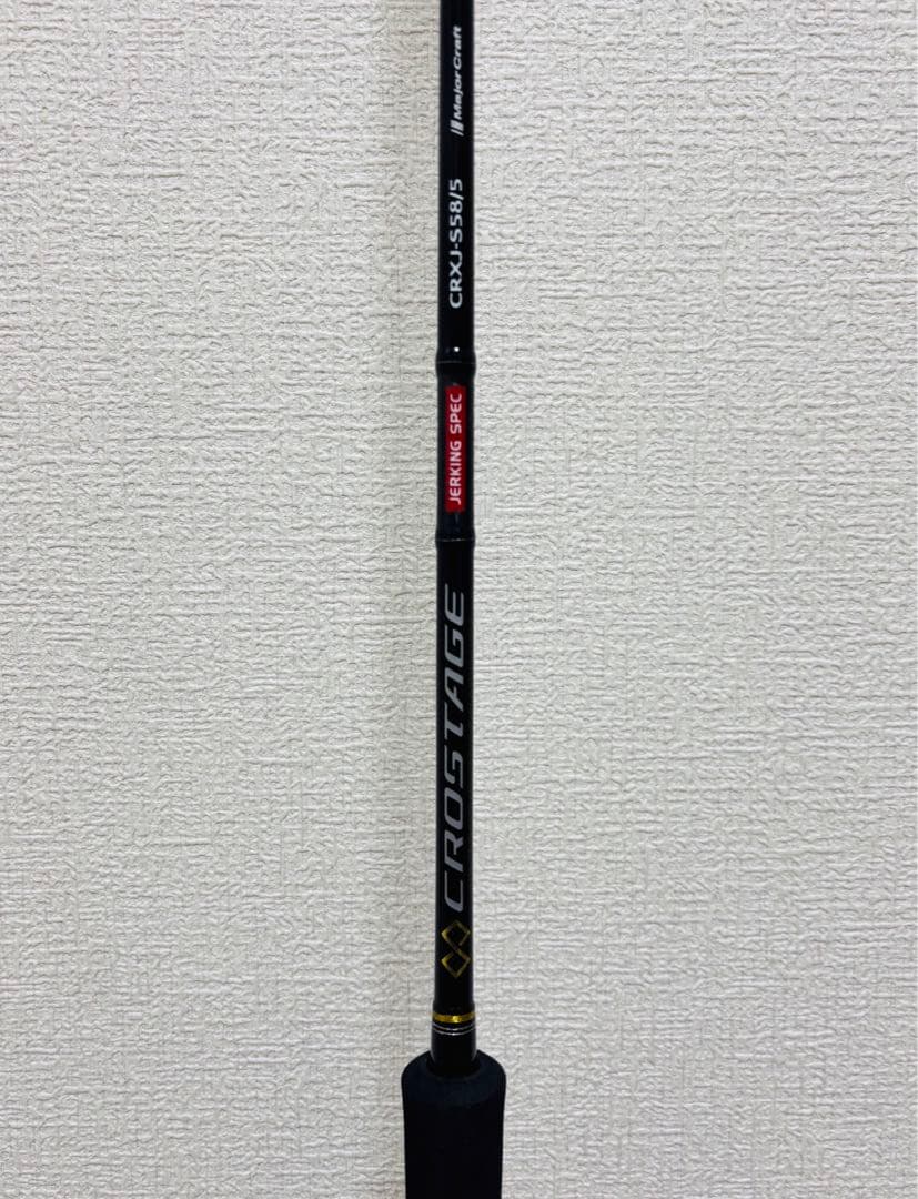 メジャークラフト CROSTAGE CRXJ-S58/5 JERKINGSPEC
