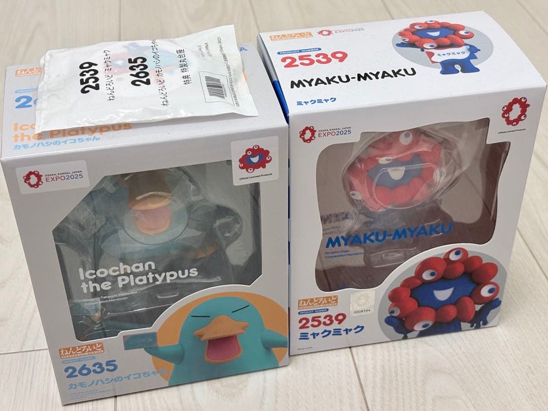 大阪万博　ねんどろいど ミャクミャク　カモノハシのイコちゃん 台座付き セット