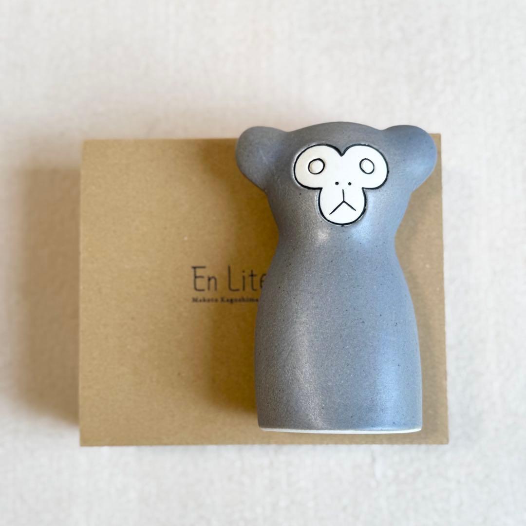 鹿児島睦 花瓶 箱付き 猿 さる グレー En Liten Van Mokey