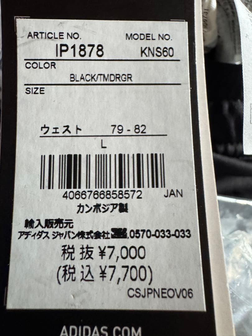 adidas TIRO24 トレーニングパンツ L ブラック