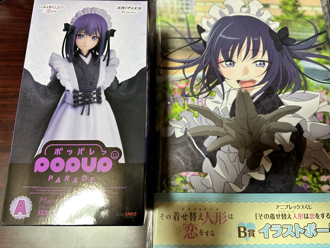 着せ恋 アニプレックスくじ A賞 以下 まとめセット