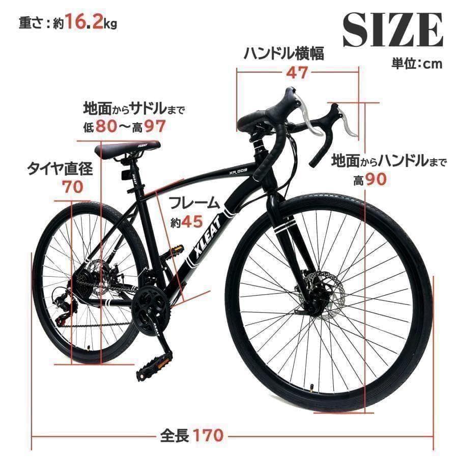 クロスバイク 自転車 マウンテン ロード アウトドア ブラックR1755
